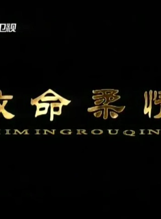 吳靜一
