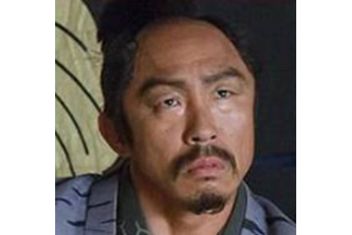 大野治房(電視劇《真田丸》中的角色) 大野治房(電視劇《真田丸》中的角色)