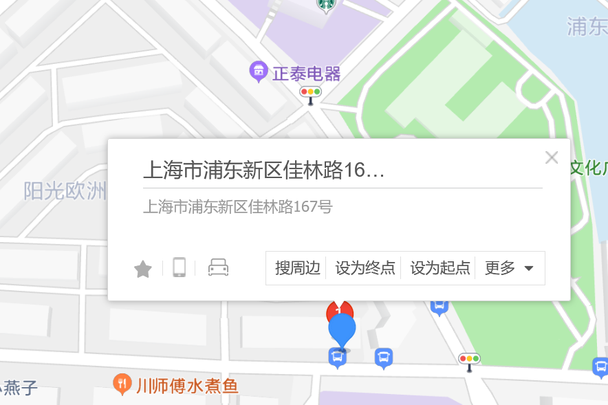 佳林路167號