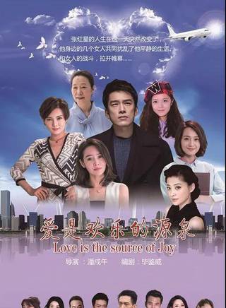 耿樂(中國內地男演員) 耿樂(中國內地男演員)