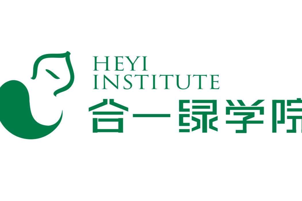 合一綠學院 合一綠學院
