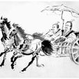 泰伯奔吳