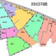 民東社區 民東社區