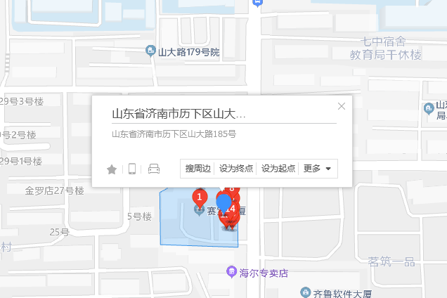山大路185號 山大路185號
