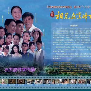 衣洪波 衣洪波