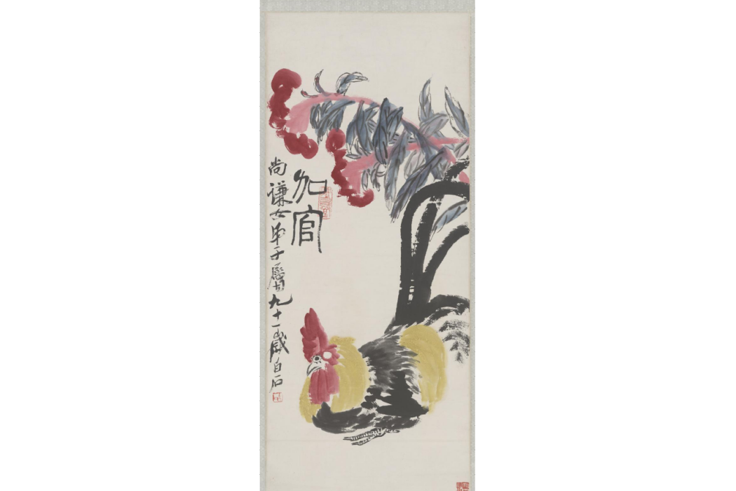 加官圖 加官圖