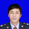 李國祥(四川省涼山州會東縣國家稅務局副局長) 李國祥(四川省涼山州會東縣國家稅務局副局長)