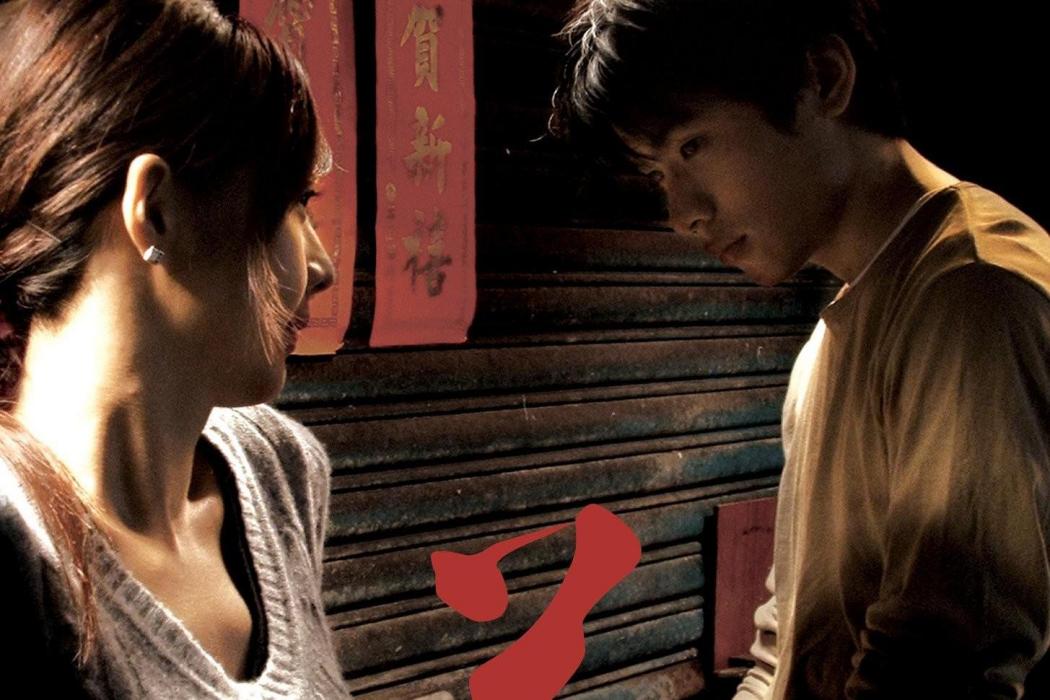 美(2006年陳駿霖執導的短片電影) 美(2006年陳駿霖執導的短片電影)