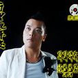 千里祝平安 千里祝平安