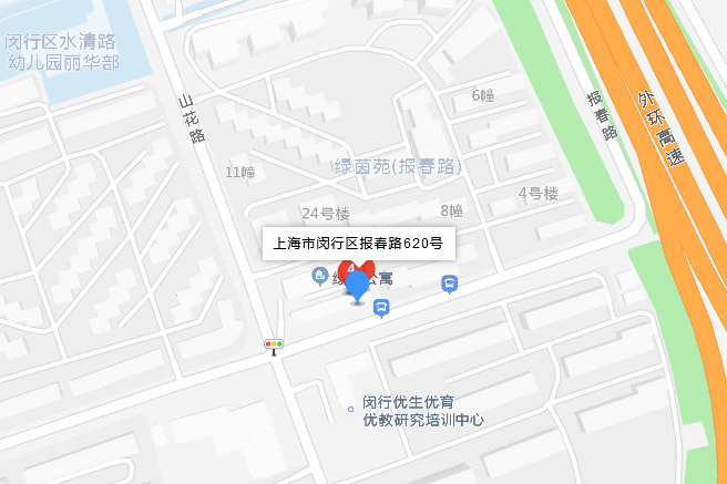 報春路620號 報春路620號