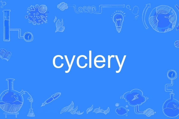 cyclery cyclery