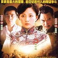 大珍珠 大珍珠
