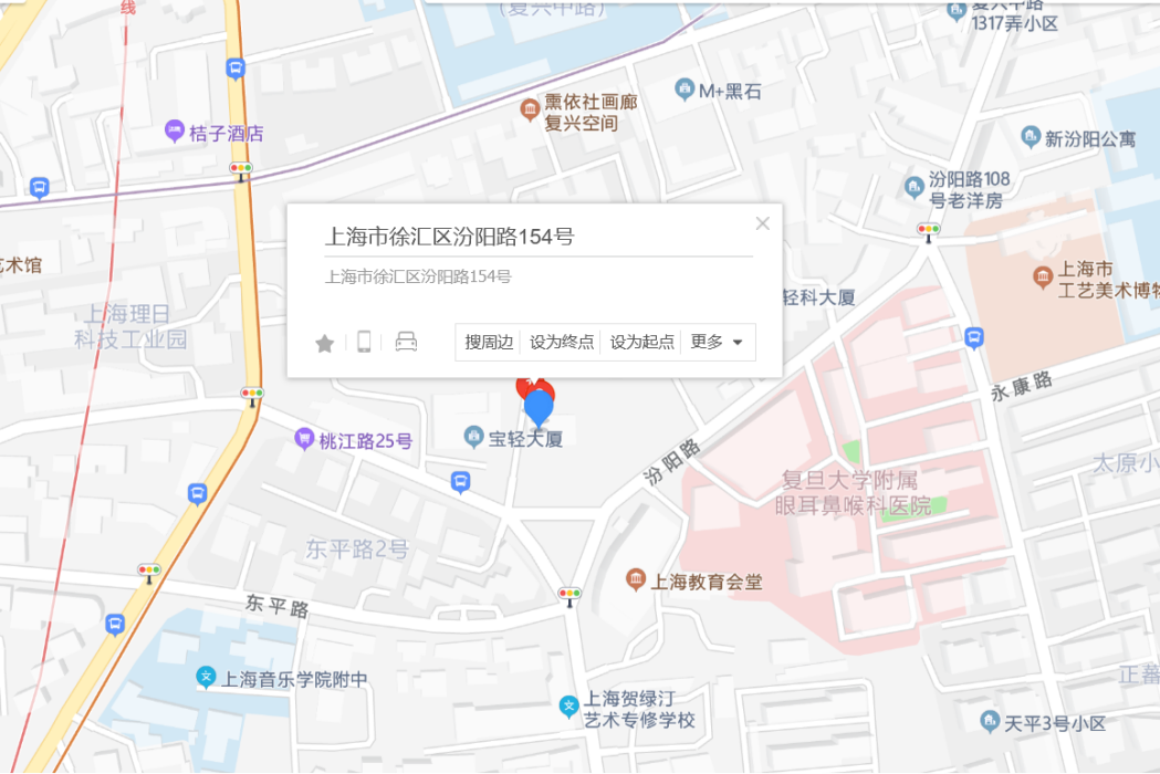 汾陽路154號 汾陽路154號
