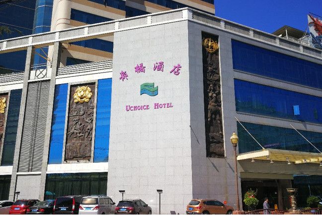 雲南昆明希橋酒店(希橋酒店) 雲南昆明希橋酒店(希橋酒店)