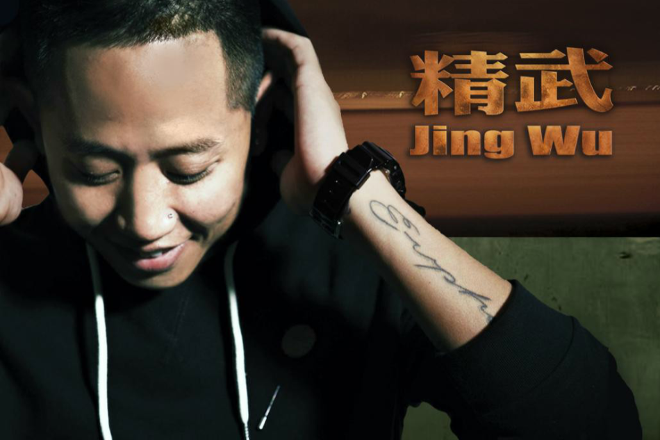 滿人Manchuker 滿人Manchuker