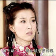 柳心妍 柳心妍