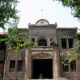 鳩山大學 鳩山大學