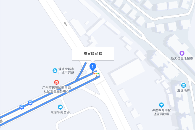 康富路 康富路
