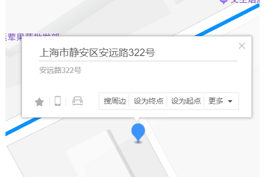安遠路322號 安遠路322號