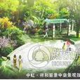 祥和麗景 祥和麗景
