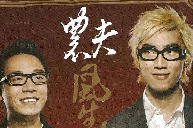 樂而忘返(2007年農夫演唱的歌曲) 樂而忘返(2007年農夫演唱的歌曲)