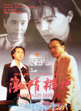 嚴敏求(嚴敏裘) 嚴敏求(嚴敏裘)