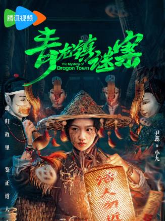 李若天(中國內地男歌手、演員) 李若天(中國內地男歌手、演員)