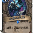 哀嚎的靈魂 哀嚎的靈魂