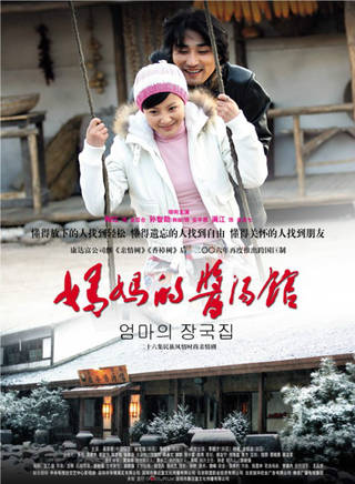 秦衛東(內地演員) 秦衛東(內地演員)