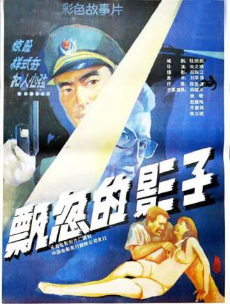 呂曉禾(呂小禾) 呂曉禾(呂小禾)