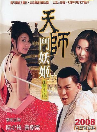 冼灝英