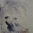 崔君沛