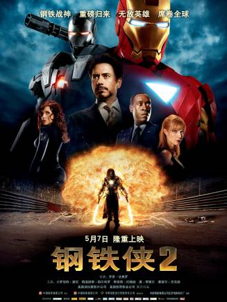 唐·錢德爾(Don Cheadle) 唐·錢德爾(Don Cheadle)