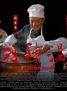 趙有亮 趙有亮
