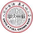蘇州大學 蘇州大學