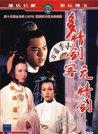 顧冠忠