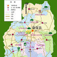康保縣