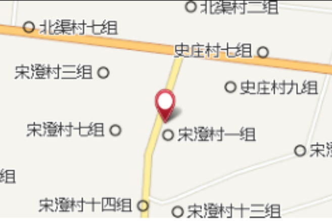 宋澄村八組