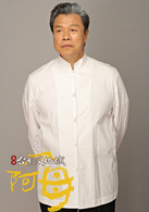 阿母(2014年台灣電視劇)