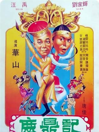 秦煌 秦煌