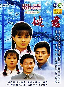 李又麟 李又麟