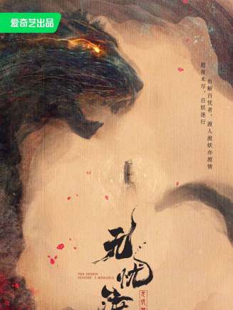 孫增強 孫增強