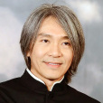 周星馳