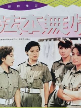 江華(中國香港男演員)