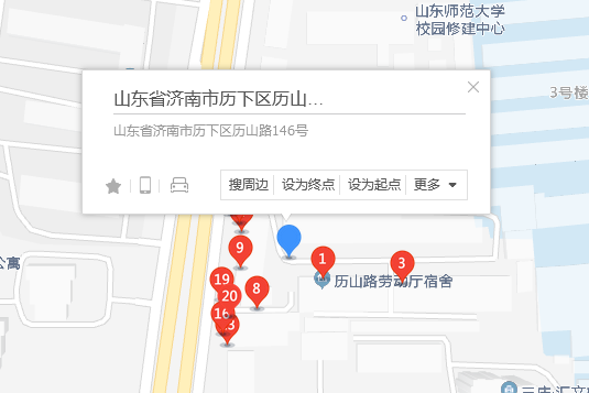 歷山路146號 歷山路146號