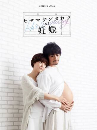 齋藤工