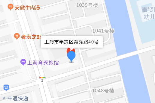 育秀路40號 育秀路40號