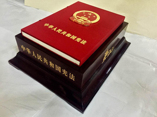 中華人民共和國憲法宣誓制式法器