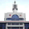 臨江站(吉林省臨江市臨江站) 臨江站(吉林省臨江市臨江站)