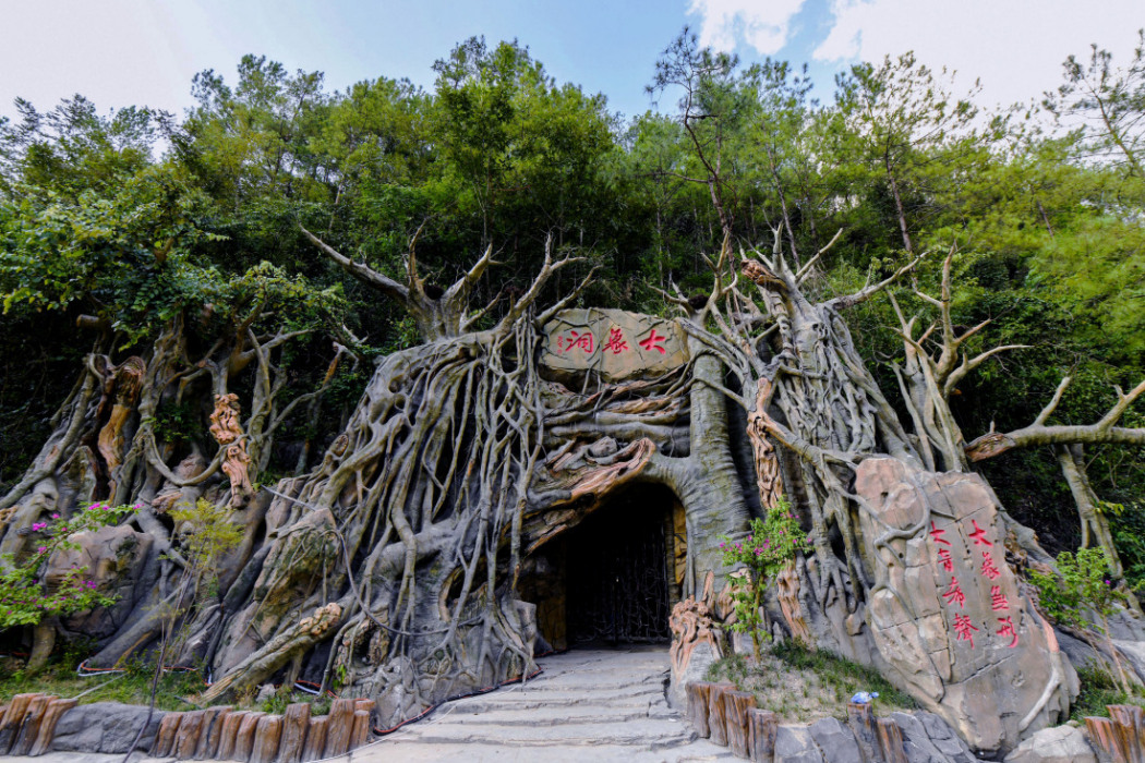 大象洞 大象洞